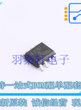 RS-485/RS-422芯片 ISL81487IBZ-T SOIC-8 全新原装进口