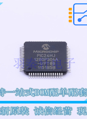 单片机(MCU/MPU/SOC) PIC24HJ128GP306A-I/PT TQFP-64(10x10) MIC