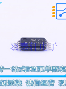 瞬态抑制二极管(TVS) SN75240PWR TSSOP-8 TI 全新原装进口