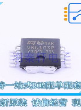 功率电子开关 VN610SPTR-E PowerSO-10 ST 全新原装进口