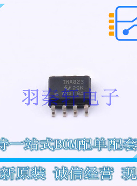 仪表放大器 INA823DR SOIC-8 TI 全新原装进口