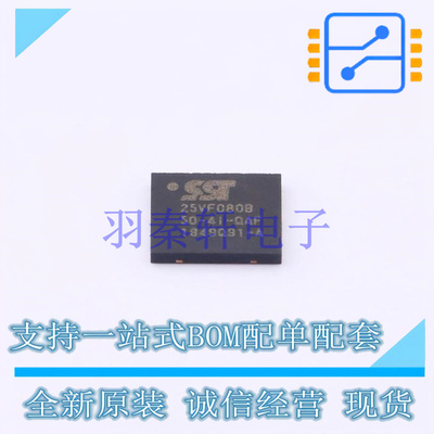 NOR FLASH SST25VF080B-50-4I-QAF WSON-8-EP(5x6) MIC 全新原装