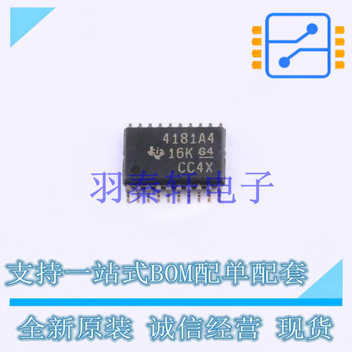 电流感应放大器 INA4181A4IPWR TSSOP-20 TI 全新原装进口