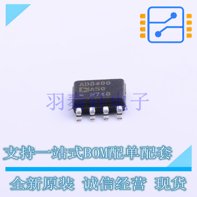 数字电位器 AD8400ARZ50 SOIC-8 全新原装进口