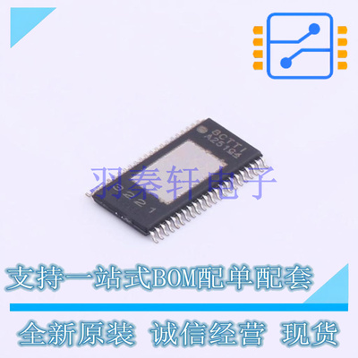 音频功率放大器 TPA3221DDVR HTSSOP-44-6.1mm TI 全新原装进口