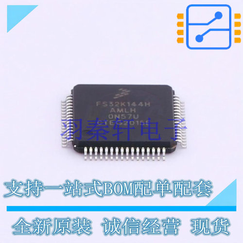 单片机(MCU/MPU/SOC) FS32K144HAT0MLHT LQFP-64(10x10) NXP 全新
