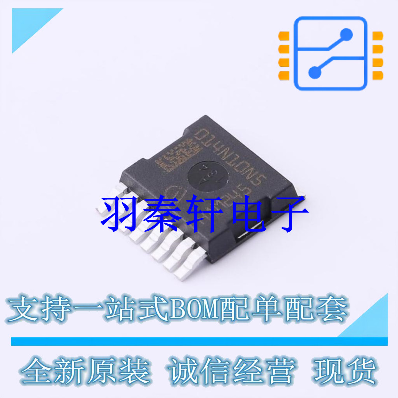 场效应管(MOSFET) IPTG014N10NM5ATMA1 HSOG-8-1 全新原装进口