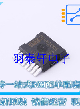 场效应管(MOSFET) IPTG014N10NM5ATMA1 HSOG-8-1 全新原装进口
