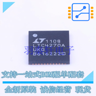 以太网供电(PoE)控制器 LTC4270AIUKG#PBF QFN-52-EP(7x8) ADI 全