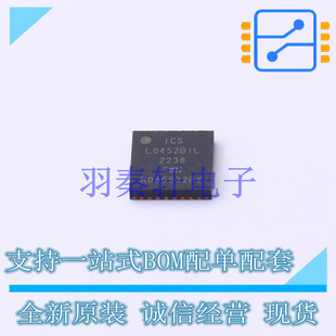 时钟缓冲器,驱动器 9DBL0452BKILFT VFQFPN-32(5x5) 全新原装进口