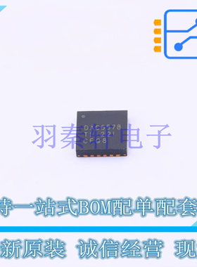 数模转换芯片DAC DAC5578SRGER VQFN-24-EP(4x4) TI 全新原装进口