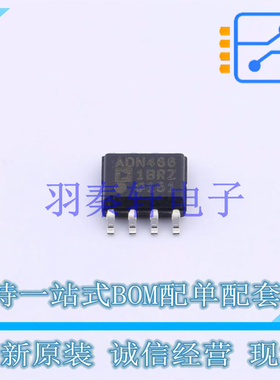 LVDS芯片 ADN4661BRZ SOIC-8 ADI 全新原装进口