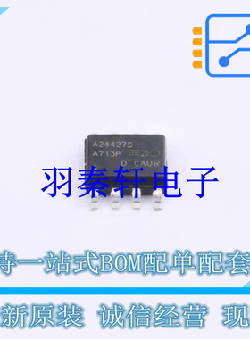 栅极驱动IC AUIRB24427STR SOIC-8 全新原装进口
