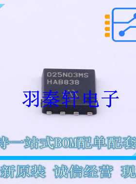 场效应管(MOSFET) BSC025N03MS G TDSON-8-EP(6x5) 全新原装进口