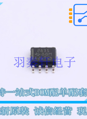 运算放大器 OPA2835IDR SOIC-8 TI 全新原装进口
