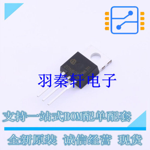场效应管(MOSFET) SPP20N60S5 TO-220 全新原装进口