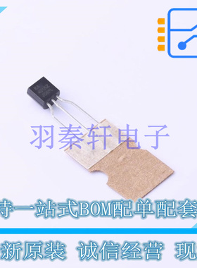 电压基准芯片 KA431AZTA TO-92-3 ON 全新原装进口