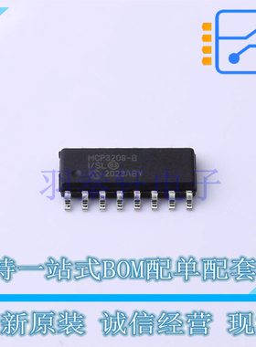 模数转换芯片ADC MCP3208T-BI/SL SOIC-16 MIC 全新原装进口