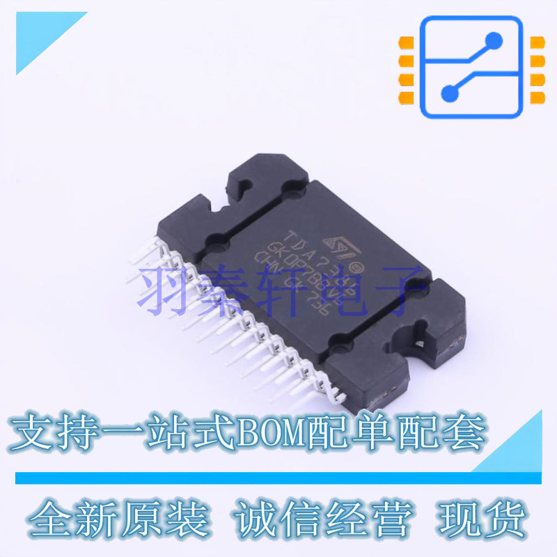 音频功率放大器 E-TDA7386 Flexiwatt-25 ST 全新原装进口 - 实物图