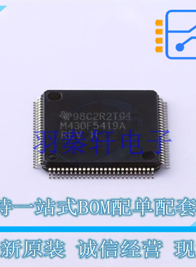 单片机(MCU/MPU/SOC) MSP430F5419AIPZR LQFP-100 TI 全新原装进