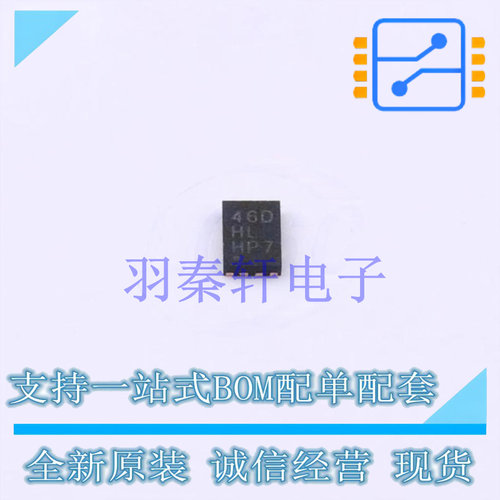 EEPROM AT93C46DY6-YH-T DFN-8-EP(2x3) 全新原装进口