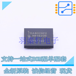 其他接口 TDA8026ET/C2,551 TFBGA-64 NXP 全新原装进口