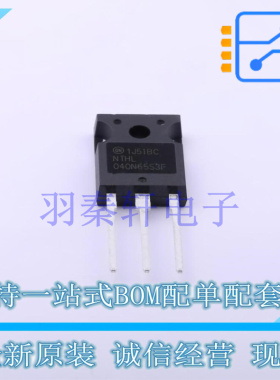 场效应管(MOSFET) NTHL040N65S3F TO-247-3 ON 全新原装进口