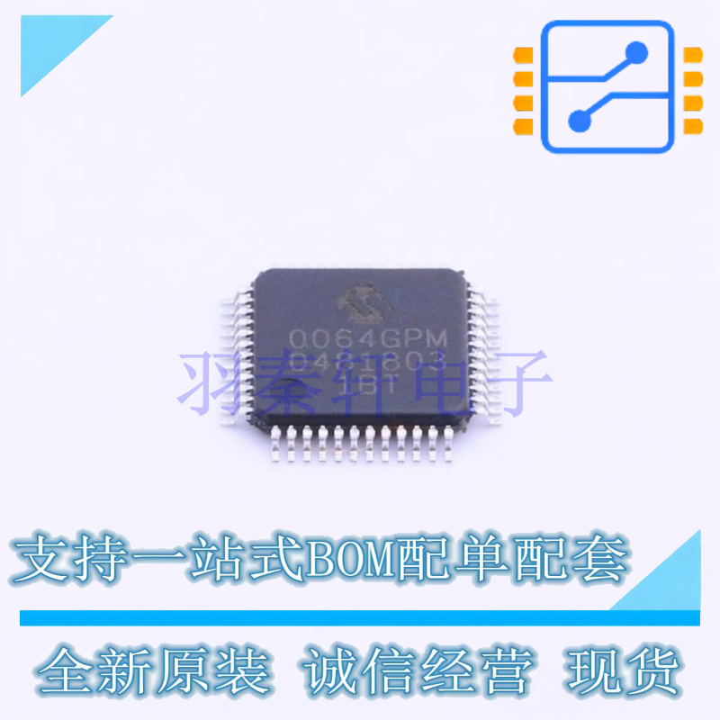 单片机(MCU/MPU/SOC) PIC32MM0064GPM048-I/PT TQFP-48(7x7) MIC