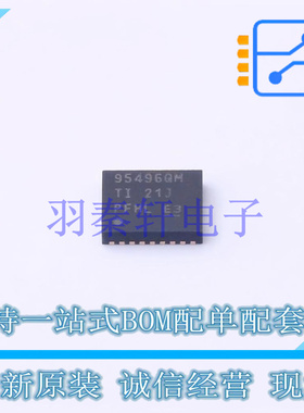 DC-DC电源芯片 TPS53641RSBR WFQFN-40 TI 全新原装进口