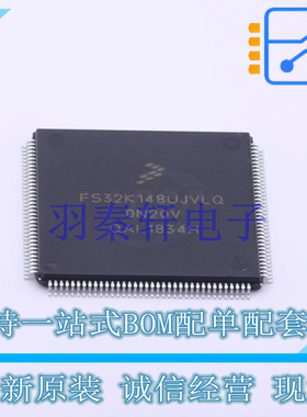 单片机(MCU/MPU/SOC) FS32K148UJT0VLQT LQFP-144(20x20) NXP 全