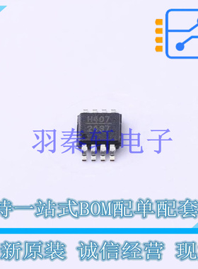 RF放大器 HMC407MS8GETR MSOP-8-EP ADI 全新原装进口