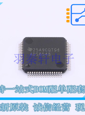 模数转换芯片ADC ADS8548SPM LQFP-64(10x10) TI 全新原装进口