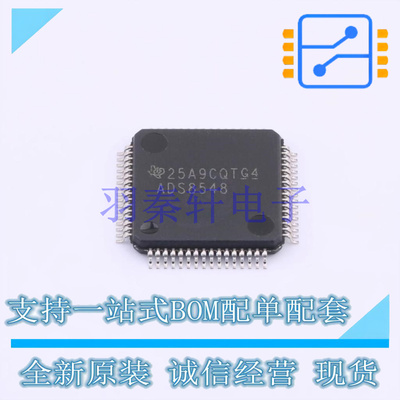 模数转换芯片ADC ADS8548SPM LQFP-64(10x10) TI 全新原装进口