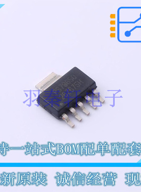 线性稳压器(LDO) TPS79650DCQ SOT-223-6 TI 全新原装进口