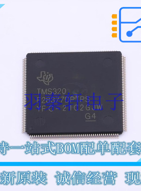 数字信号处理器(DSP/DSC) TMS320F28377DPTPS HLQFP-176 TI 全新