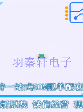 一次性保险丝 0435003.KR - 全新原装进口