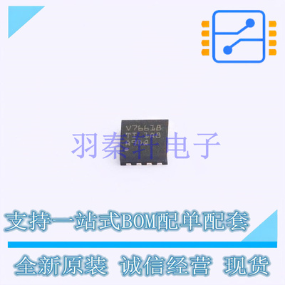 线性稳压器(LDO) TLV76618QWDRBRQ1 DFN-8-EP(3x3) TI 全新原装进