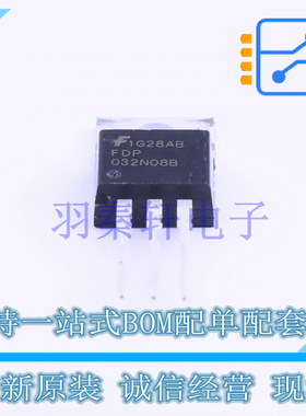 场效应管(MOSFET) FDP032N08B-F102 TO-220 全新原装进口