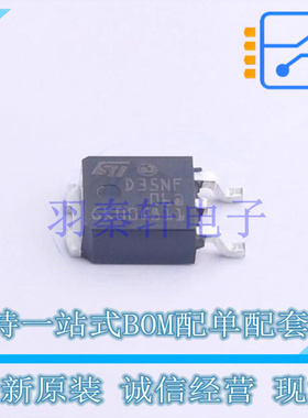 场效应管(MOSFET) STD35NF06T4 TO-252 ST 全新原装进口