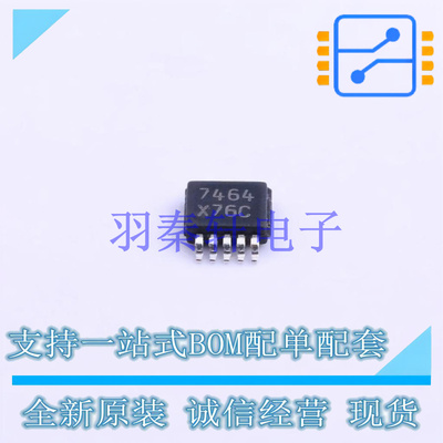 数模转换芯片DAC DAC082S085CIMM/NOPB VSSOP-10-0.5mm TI 全新原