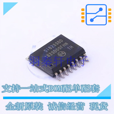 数字隔离器 SI8233BD-D-ISR SOIC-16-300mil 全新原装正品