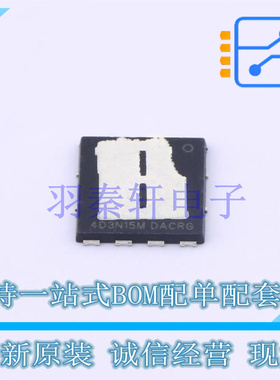 场效应管(MOSFET) NTMTSC4D3N15MC TDFN-8-W 全新原装进口