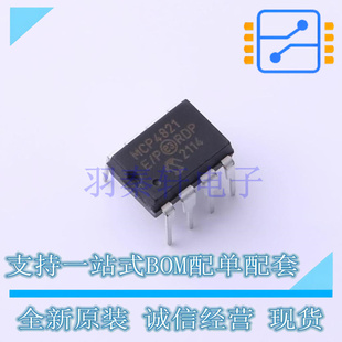 进口 数模转换芯片DAC MIC 全新原装 MCP4821 PDIP