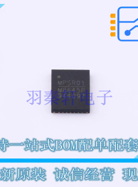 DC-DC电源芯片 MPQ8645PGVT-0000-Z TQFN-25 MPS 全新原装正品