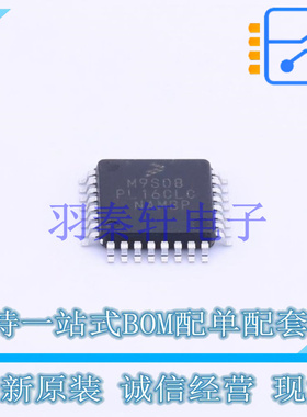 单片机(MCU/MPU/SOC) MC9S08PL16CLC LQFP-32(7x7) NXP 全新原装