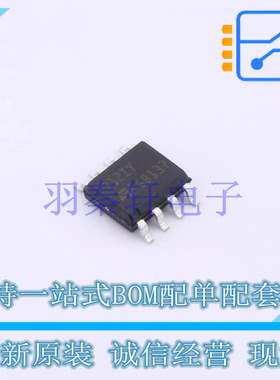 运算放大器 TSB712IYDT SOIC-8 ST 全新原装进口