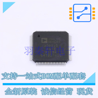 模拟开关-特殊用途 AD8110ASTZ LQFP-80(12x12) 全新原装进口