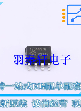 功率电子开关 1ED44176N01FXUMA1 SOIC-8 全新原装进口