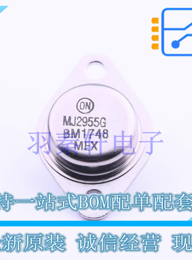 三极管(BJT) MJ2955G TO-204 ON 全新原装进口