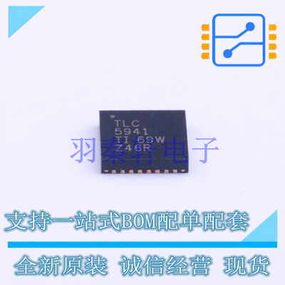 LED驱动 TLC5941RHBR QFN-32-EP(5x5) TI 全新原装进口